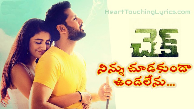Ninnu Chudakunda Undalenu Song Lyrics from Check - Nithin