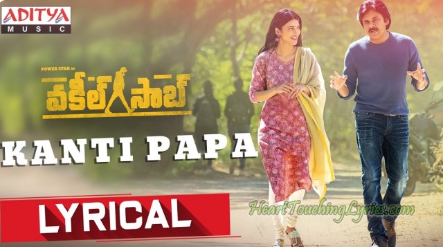 kanti papa Song Lyrics from VakeelSaab -  Pawan Kalyan