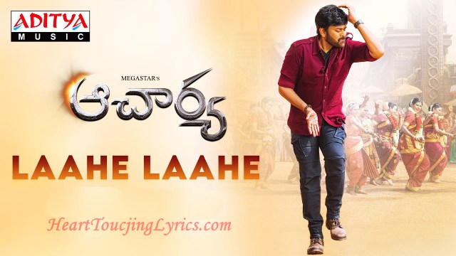 Laahe Laahe Song Lyrics from Acharya - Chiranjeevi