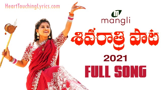 Shivaratri Song 2021 Song Lyrics from Mangli - Mangli Official