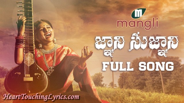 Gnani Sugnani Song Lyrics from Mangli Official - Mangli
