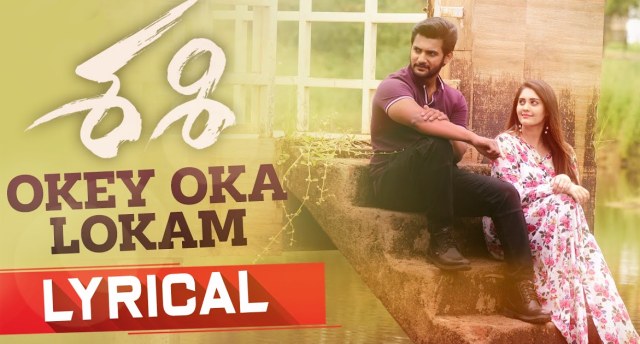 Oke Oka Lokam Nuvve Song Lyrics from Sashi - Aadi