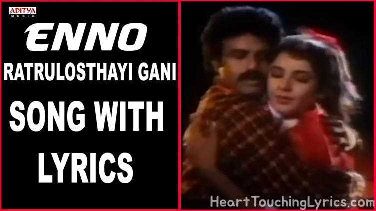 Enno Ratrulostayi Gani Song Lyrics from Dharmakshetram - Balakrishna