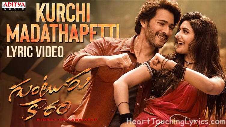 Kurchi Madatha Petti Song Lyrics - Guntur Kaaram