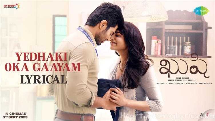 Yedhaki Oka Gaayam Song Lyrics from Kushi - Vijay Devarakonda