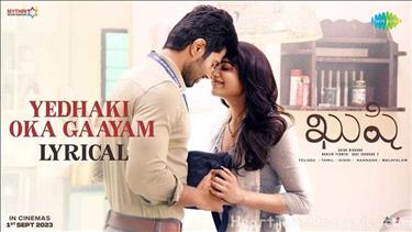 Yedhaki Oka Gaayam Song Lyrics from Kushi - Vijay Devarakonda