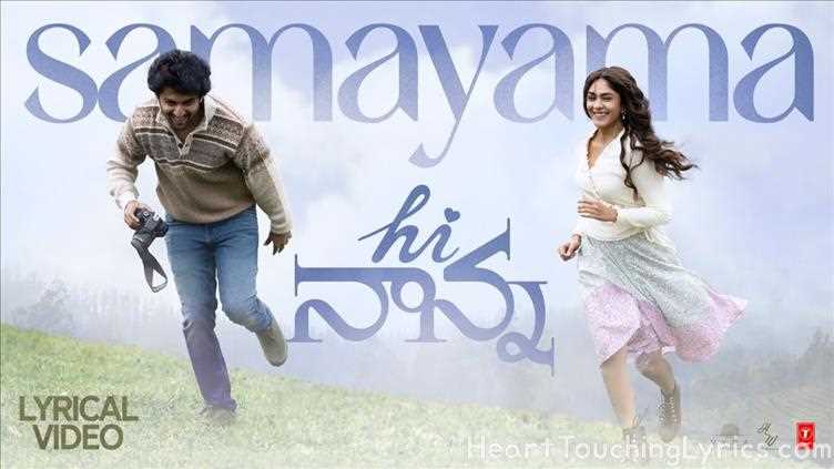 Samayama Song Lyrics from Hi Nanna - Nani