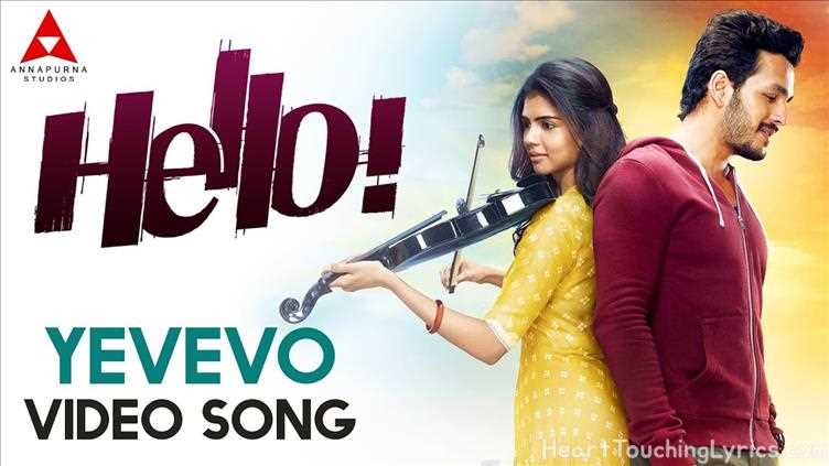 Evevo Kalalukanna Song Lyrics - Hello Akhil