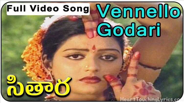 Vennello Godari Andam Song Lyrics - Sitaara
