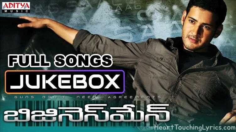 Bad boyz Song Lyrics - Businessman