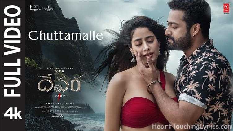 Chuttamalle Song Lyrics - Devara