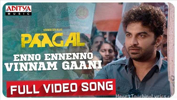 ENNOENNENNOVINNAMGAANI Song Lyrics - PAGAL