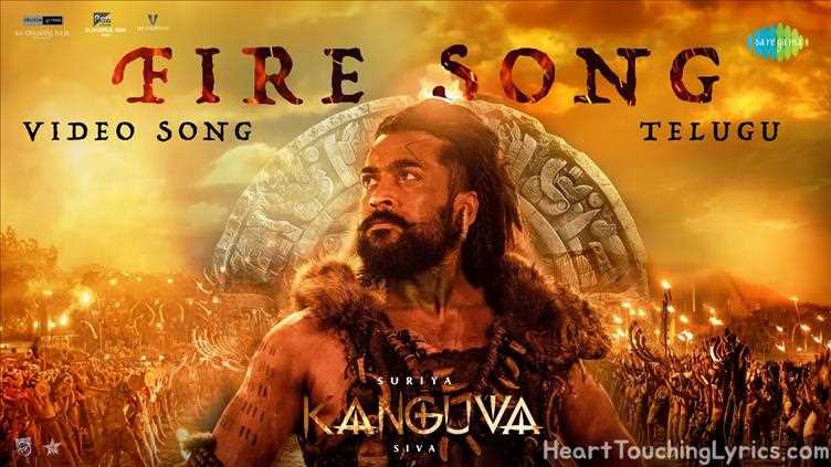 FIRE SONG Song Lyrics - KANGUVA