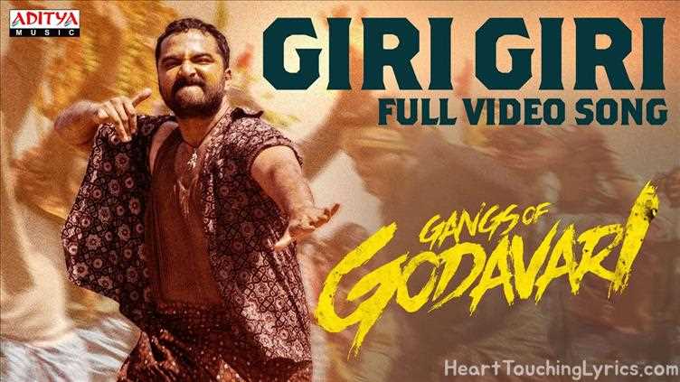 GIRI GIRI Song Lyrics - GANGS OF GODAVARI