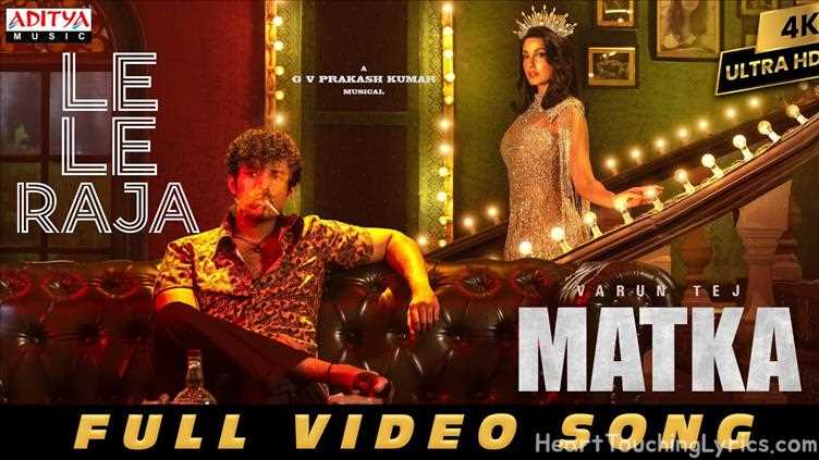 LE LE RAJA  Song Lyrics - MATKA
