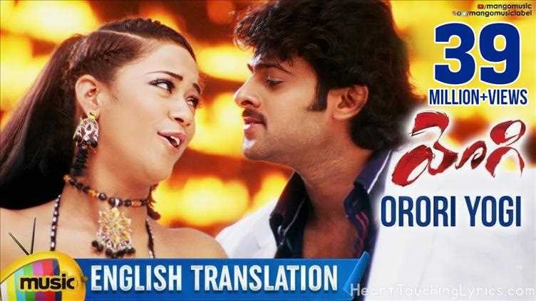 Orori yogi Song Lyrics - Yogi