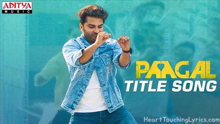PAAGAL TITLE Song Lyrics - PAGAL