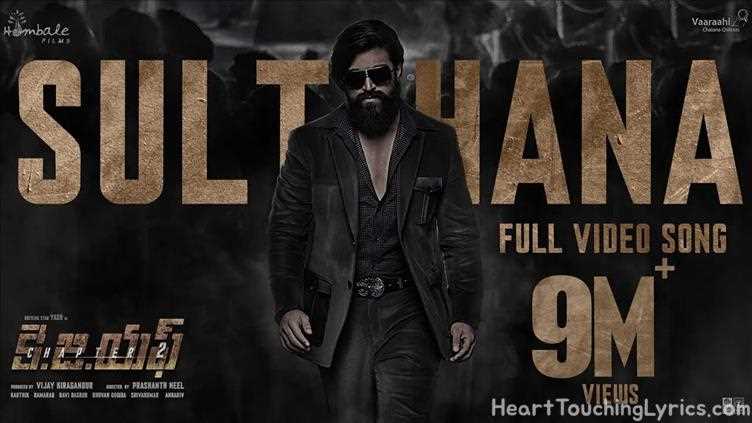 SULTHANA Song Lyrics - KGF CHAPTER-2