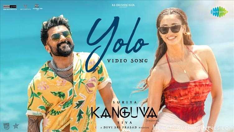 YOLO Song Lyrics - KANGUVA