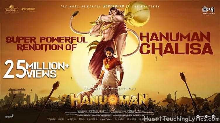 Powerful HANUMAN CHALISA Song Lyrics - HanuMan