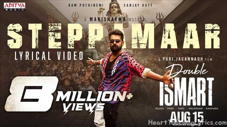 Steppa Maar Song Lyrics - Double ISMART Steppa Maar Song Lyrics - Double ISMART