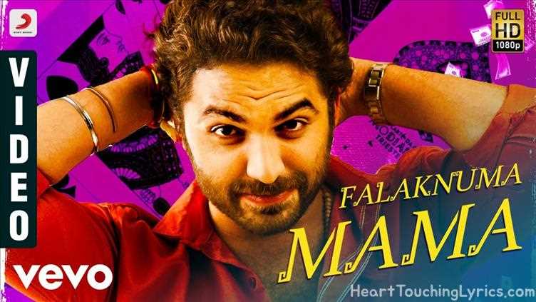 FALAKNUMA MAMA Song Lyrics - FALAKNUMA DAS