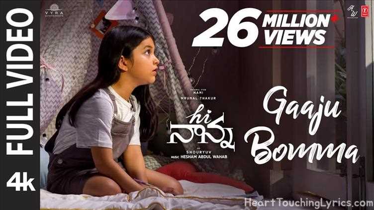 GAAJU BOMMA Song Lyrics - HI NANNA