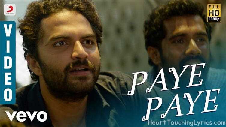 PAYE PAYE Song Lyrics - FALAKNUMA DAS