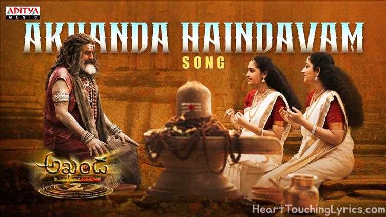 Akhanda Haindavam Song Lyrics - Akhanda 2 Thaandavam