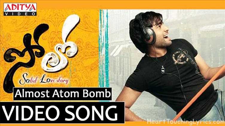 Almost Atom Bomb Song Lyrics - Solo