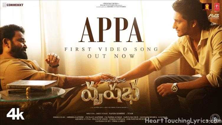 Appa Song Lyrics - Vrusshabha