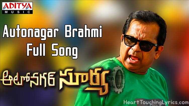Autonagar Brahmi Song Lyrics - Autonagar Surya