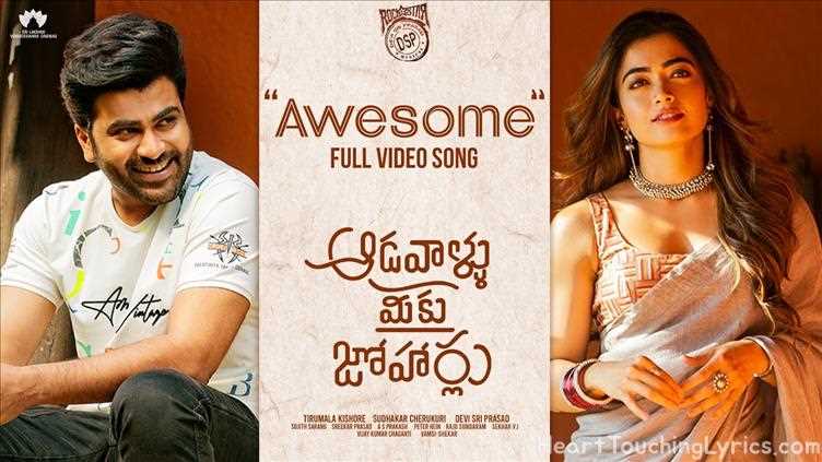 Awesome Song Lyrics - Aadavallu Meeku Joharlu
