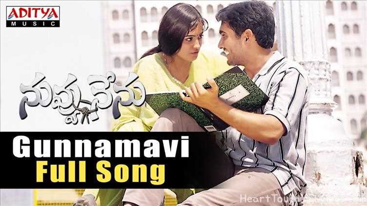 Gunnamavi Song Lyrics - Nuvvu Nenu