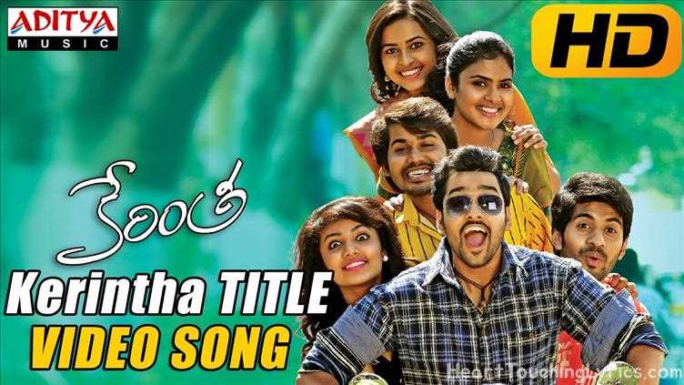 Kerintha Song Lyrics - Kerintha