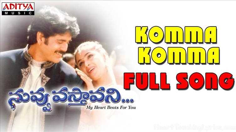 Komma Komma Song Lyrics - Nuvvu Vasthavani