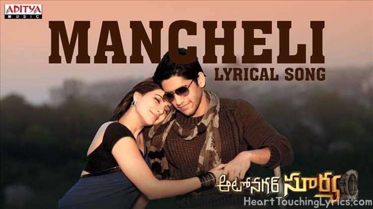 Mancheli Song Lyrics - Autonagar Surya