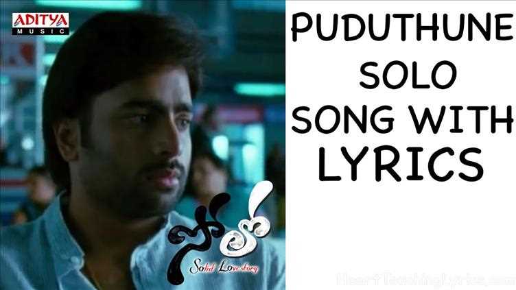 Puduthune Solo Song Lyrics - Solo
