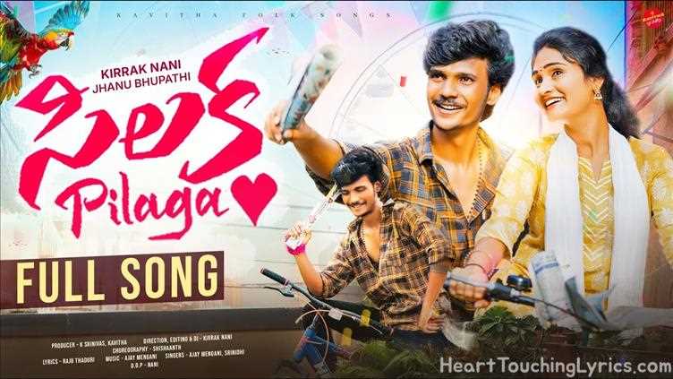 SILAKA PILAGA Song Lyrics - Folk song 28