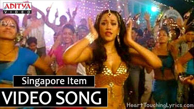 Singapore Song Lyrics - Solo