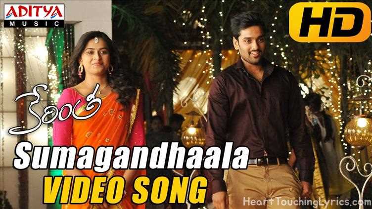 Sumagandhaala Song Lyrics - Kerintha