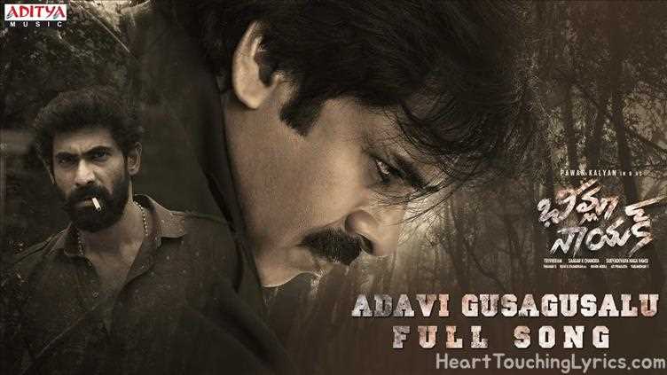  Adavi Gusagusalu  Song Lyrics - Bheemla Nayak