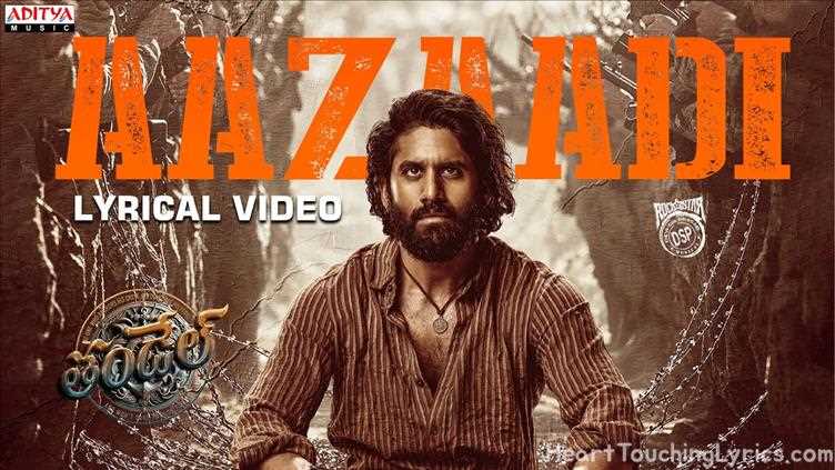 Aazaadi Song Lyrics - Thandel