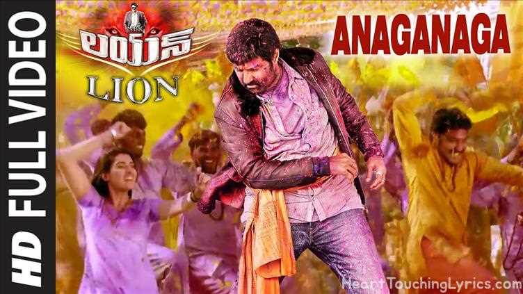 Anaganaga Song Lyrics - Lion