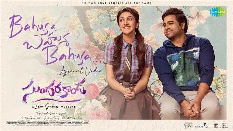 Bahusa Bahusa Song Lyrics - Sundarakanda