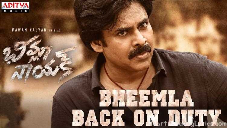 Bheemla Back On Duty Song Lyrics - BheemlaNayak