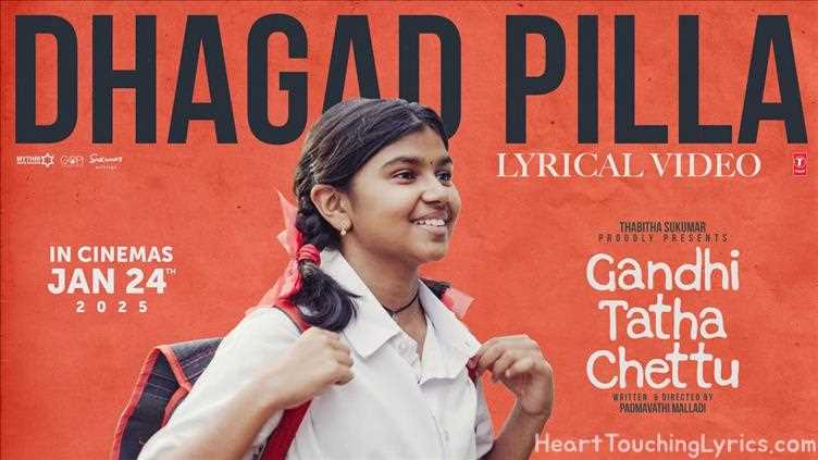 Dhagad Pilla Song Lyrics - Gandhi Tatha Chettu