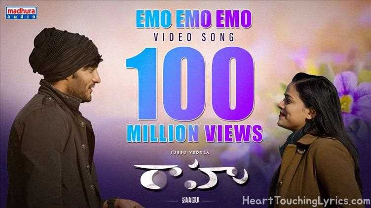 Emo Emo Emo Song Lyrics -  Raahu