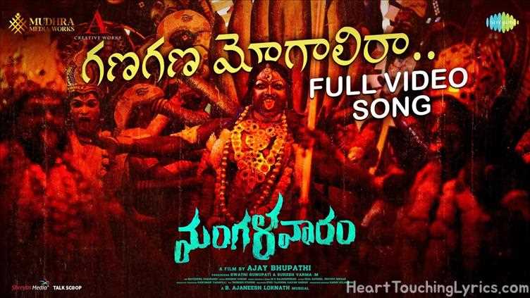 Ganagana Mogalira Song Lyrics - Mangalavaaram