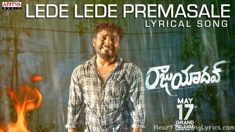 Lede Lede Premasale Song Lyrics - Raju Yadav 